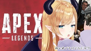 【エーペックスレジェンズ】へなちょこ悪魔の初心者APEX#2【ホロライブ/癒月ちょこ】