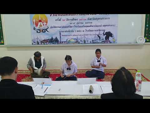 เบล เดี่ยวขิม ศิลปหัตถกรรมนักเรียน ระดับชาติครั้งที่ 69