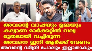 Dr. Shahana | അവന്റെ ഡോക്ടര്‍ പദവി എടുത്ത് കളയും | ഇനി അവനെ ആര്‍ക്ക് വേണം | Justice Kemal Pasha