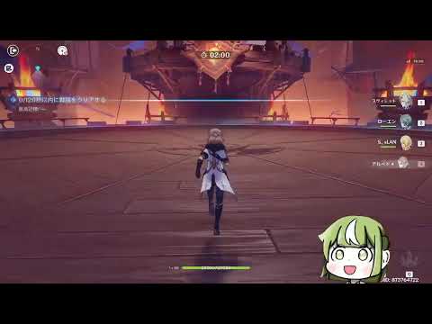 【原神】男だけ幽境の攻略が見えた！