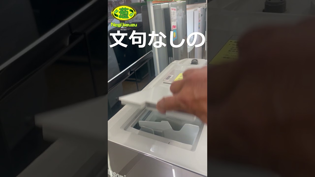 超美品【 Panasonic 】パナソニック 洗濯11.0㎏/乾燥6.0㎏ ドラム式