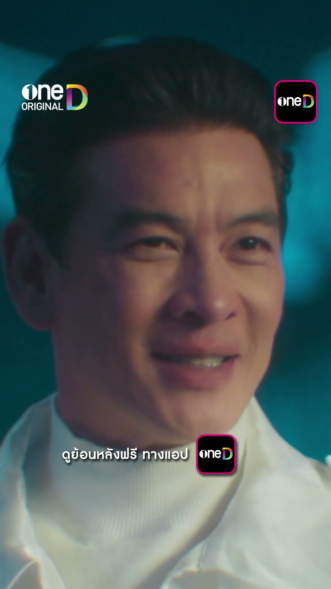 ภารกิจเปลี่ยนใจคน ให้รู้คุณค่าของความรัก #shorts #LoveLesson010 #แบบฝึกรักไม่รู้ล้ม | one31