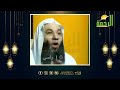اهم الاستعدادات لشهر رمضان مع الشيخ محمد حسان 