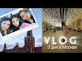 VLOG: ПОЕЗДКА С КЛАССОМ В МОСКВУ// ПОЕЗД // РОЛЛЫ // разнесли поезд* #москва #влог