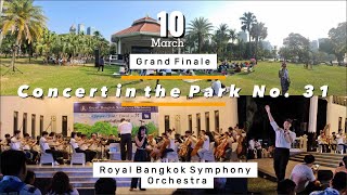Concert in the Park 31 Grand Finale 🇹🇭 | คอนเสิร์ตในสวนสาธารณะ ROYAL BANGKOK SYMPHONY ORCHESTRA