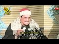 الشيخ محمد عبدالوهاب الطنطاوي ايام الشباب وتلاوة تفوق الوصف من سورة المزمل