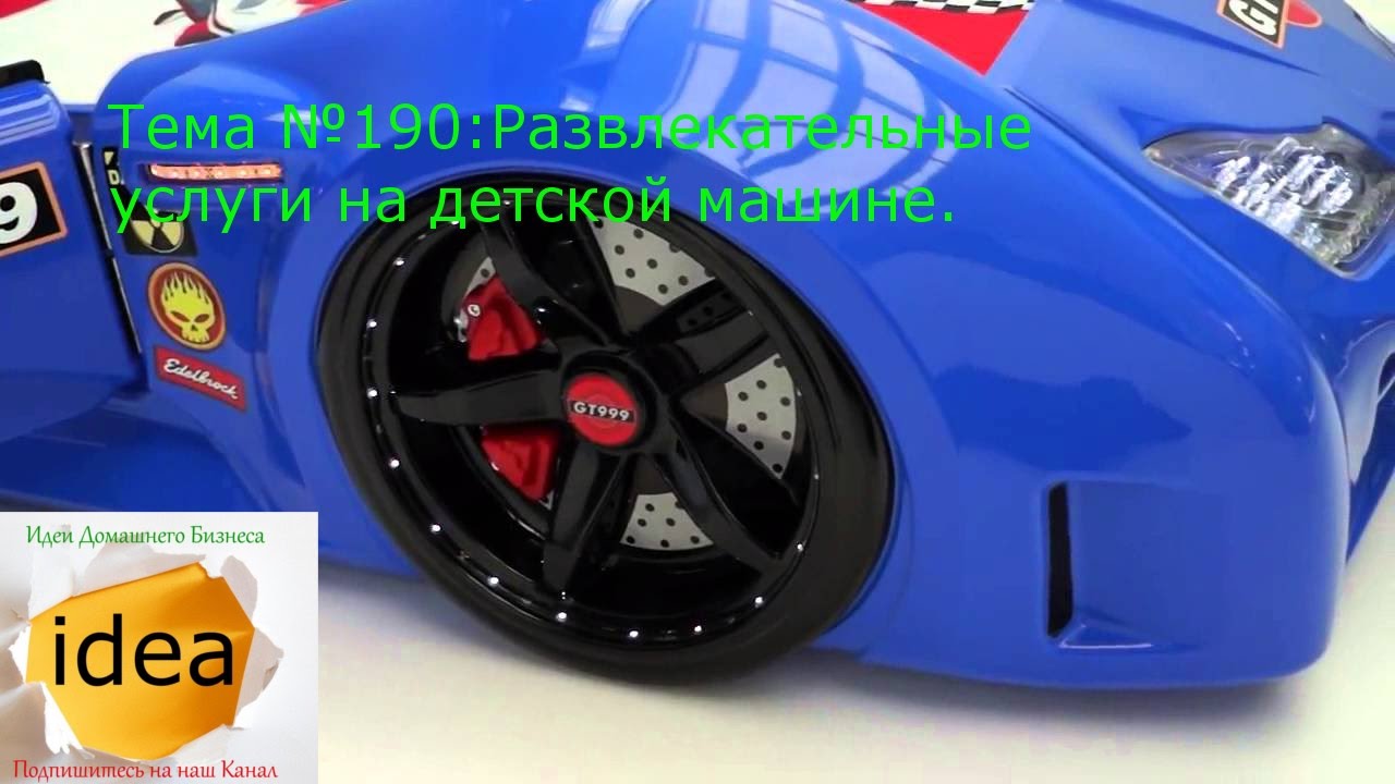 Интим услуги в машине