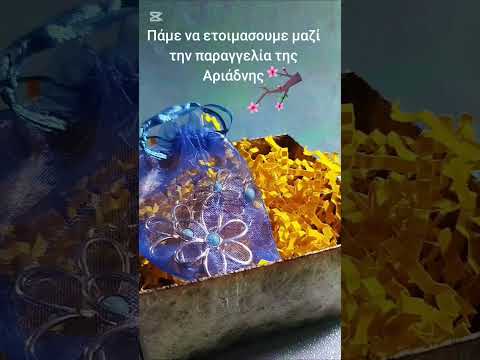 Σκουλαρίκια από ανοξείδωτο