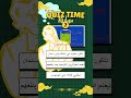 أئمة الضلال أجورهم مشكوك في ح ل ها إستأمنتهم الدولة على الشعب فما نفعوه وخانوا الأمانة 