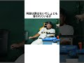 阿部慎之助の復帰論エピソード#プロ野球 #読売ジャイアンツ #阿部慎之助