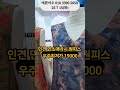 인견 민소매나시 원피스 19000 심하게예쁘당 #인견원피스