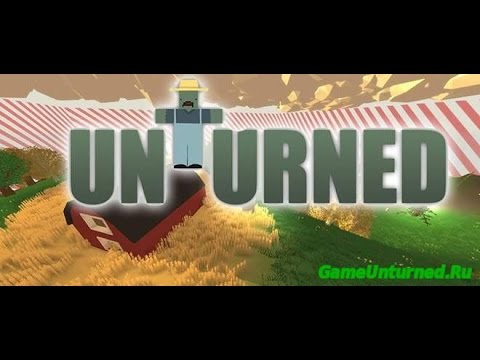 Как поиграть с другом на одном сервере в Unturned? ПРОСТО!