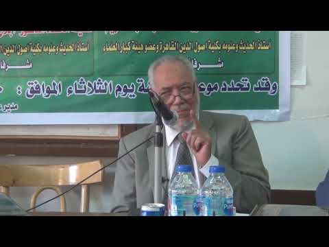 ثناء أ د مصطفى أبو عمارة على أ د أحمد معبد عبد الكريم