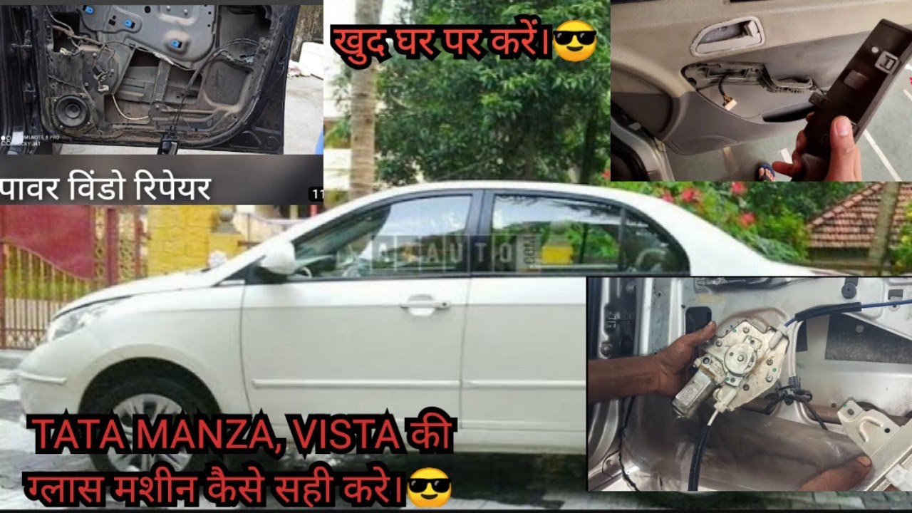 TATA Manza IIVista Power Window Problem and solution DIY Tight or Slow