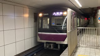 Osaka Metro谷町線30000系愛車10編成八尾南行き到着シーン