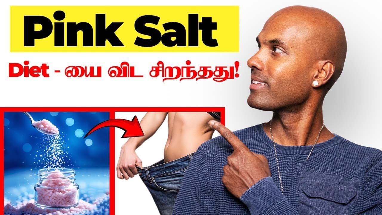 Секретная привычка №1 по употреблению соли для быстрого сжигания жира на животе (без диеты)