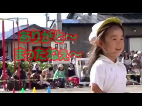 かけっこ　みっつの運動会