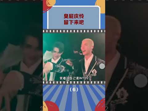 #庆怜  意难平的臭屁小孩（6 6）你知道你为什么四海为家吗，因为四海之地，都是island#创造营2021