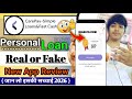 Carepay Loan | Carepay Loan App | Carepay Loan App Real Or Fake  | 