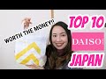 DAISO JAPAN TOP 10 ITEMS TO BUY | Kawaii and Useful Items!!!