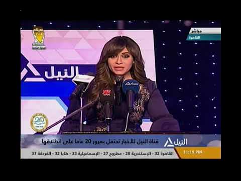 احتفالية قناة النيل للأخبار بمرور 20 عاما على انطلاقها 