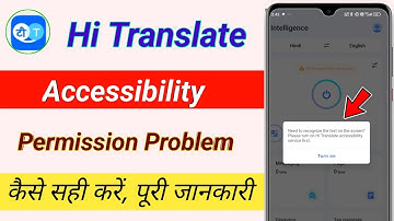 Hi translate need accessibility permission problem / hi translate app settings