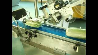 APSS-5022 for Chinese Cabbage