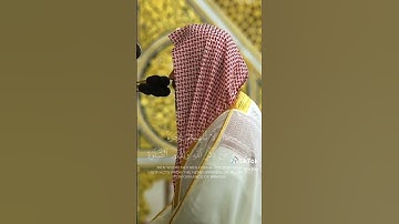 تلاوة بديعة للقارئ : أحمد الحذيفي #القرآن_الكريم #المصحف #الحرم_المدني