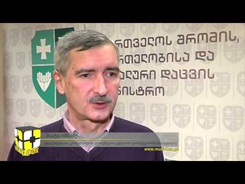 საქართველოში ღორის გრიპის შემთხვევები გაიზარდა