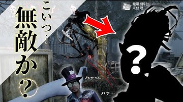 【#DbDモバイル】モバイル版のとある仕様が原因で最強キラーになってしまった奴がいるらしい…【デッドバイデイライト】