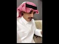 قصيدة تضايقنا و بكينا لـ الشاعر محمد الغبر 
