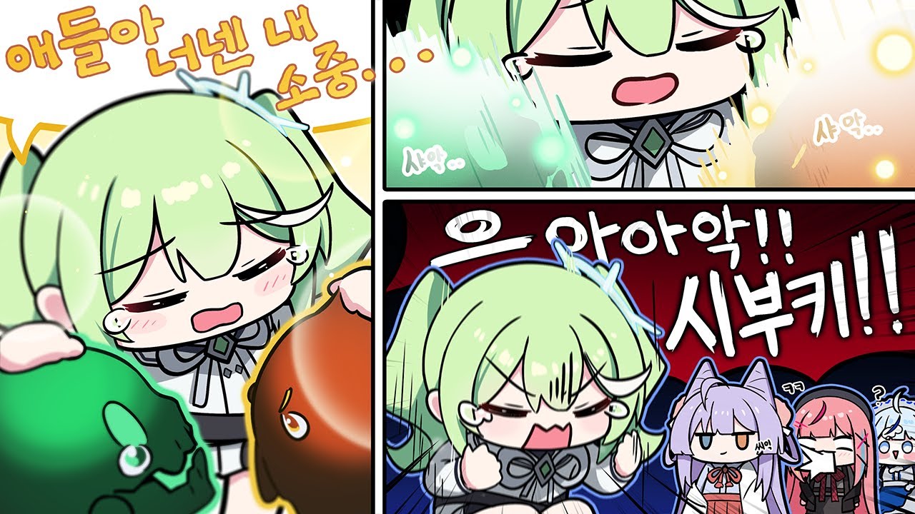 그날 용사의 세상은 무너졌다 [핫클립]