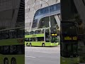 SG6245J on 653 departing UIC Bldg for hillview