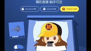 QQ Speed on your Phone - Pocket Speed App screenshot 2