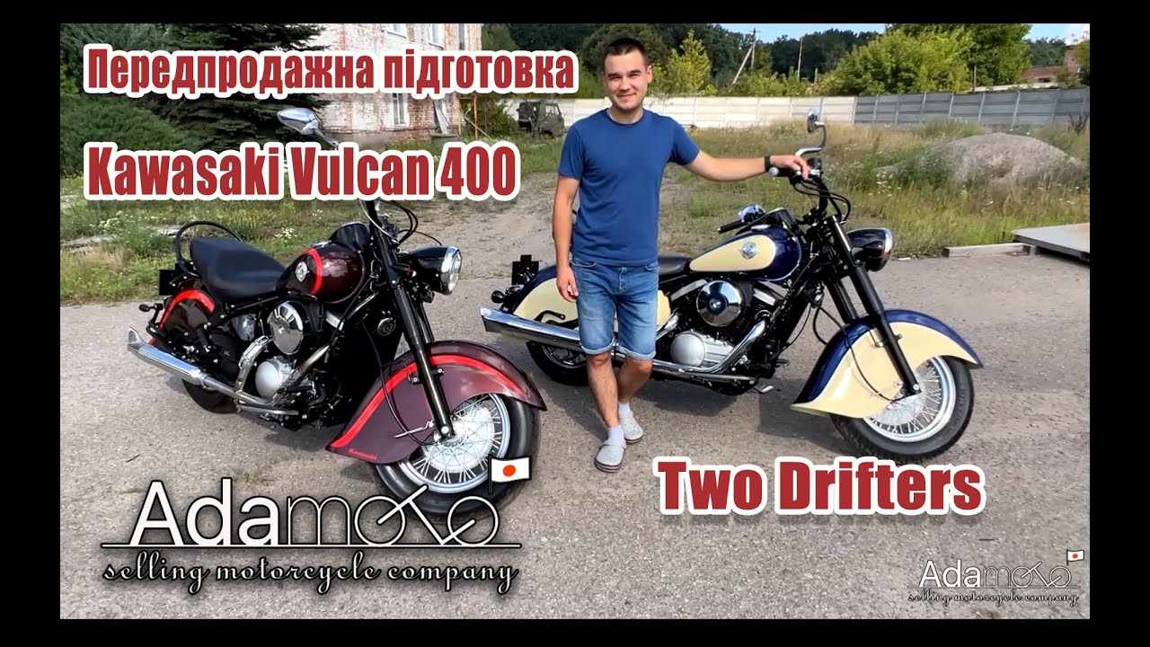 ADAMOTO Передпродажна підготовка Kawasaki Vulcan 400 Drifter