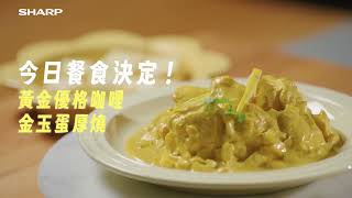 251031 Sharp 彩調味盤 時短料理 燒烤微波爐 完整版