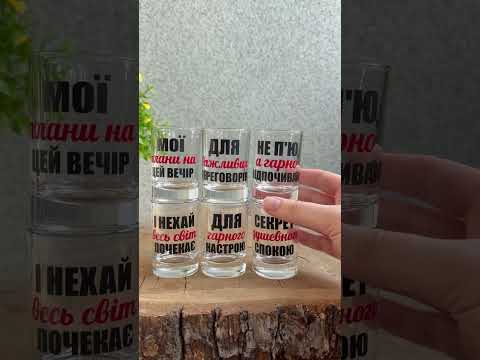 Мужской подарочный набор для водки из 6 рюмок с прикольными надписями, видео 1