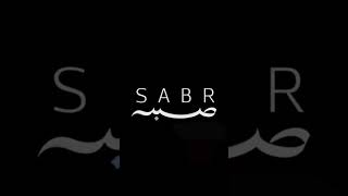 #sabr#vsem