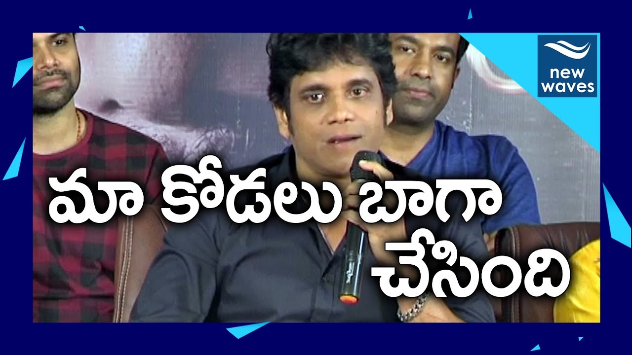 Nagarjuna Funny Speech At Raju Gari Gadhi 2 Press Meet | Samantha Omkar | New Waves