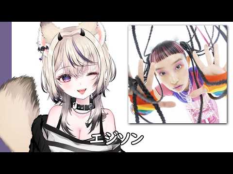 마노 무에루 - 에디슨 (魔ノむえる - エジソン)