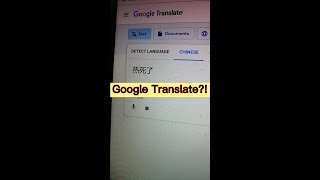 NEVER Trust Google Translate! FUNNY GOOGLE TRANSLATE ENGLISH TO CHINESE #learnchinese #shorts