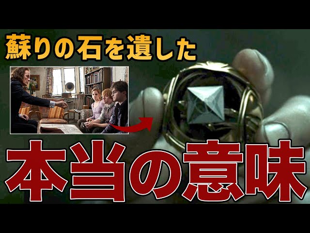 ハリー・ポッター コレクションボックス ダンブルドア 箱付 一部破損