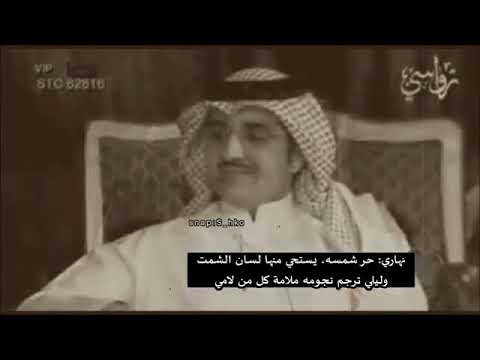 سعد بن جدلان الا يالله ياللي تحت هيبة سلطنتك اسلمت