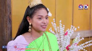  majs Sneh Krong Besdoung Episode 15 Part 22