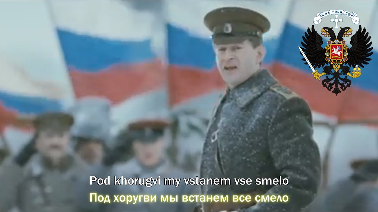 Chanson patriotique russe  Adieu de Slavianka