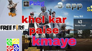 Pubg mobile/ Pubg mobile lite /ludo earning online screenshot 5