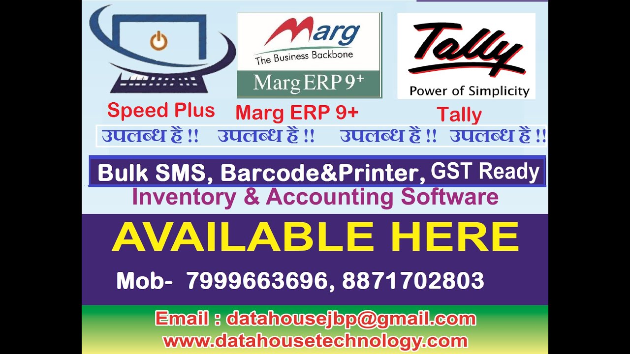 Tally erp 9 Software for Your Business - YouTube