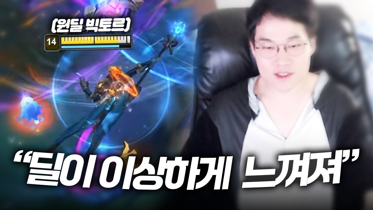 라인 모래주머니 해제