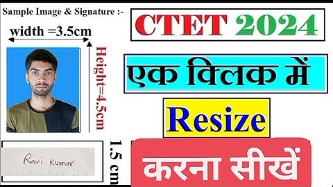 Photo Upload in CTET Online Form 2024 | Signature Upload in CTET 2024 | problem Solve CTET form 2024