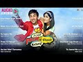 Ajab Prem Ki Ghazab Kahani Full Movie Songs Jukebox Ranbir Kapoor Katrina Kaif Pritam Playlist Ajab Prem Ki Ghazab Kahani Full Movie Songs Jukebox Ranbir Kapoor Katrina Kaif Pritam Playlist